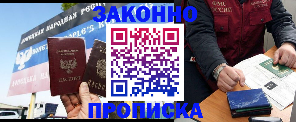 регистрация для дет. сада в Сатке